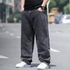 Fashionable Casual Jeans Men'S Straight Leg Loose Wide Leg Pants