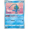 Pok?mon Card SVK 003/044 Manaphy Deck Build Box "Stella Miracle