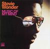 CD STEVIE WONDER - Music Of My Mind 0121573532 Motown, Tamla 2000 US Soul/Funk Used