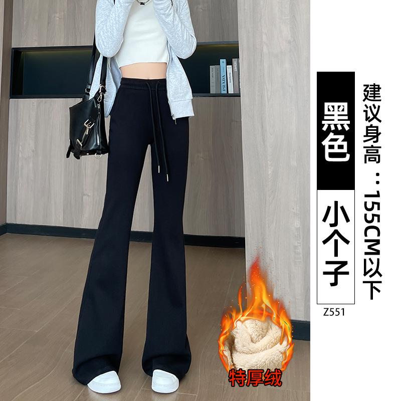 White Gray Sports Micro-pull Pants Women's New Autumn Small Drape Casual Flared Pants Straight-leg Guard Pants