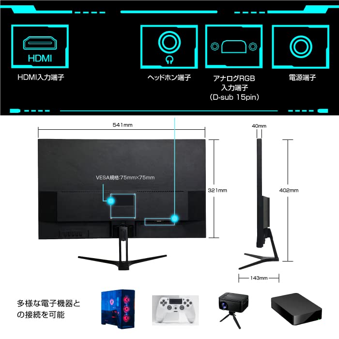 Inch PC Monitor Display Gaming Monitor 75Hz Flicker Free IPS Frame Full HD HDMI 23.8 Bezel-less Non-Glare