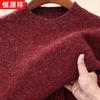 Men's 100% Pure Wool Thick Half-Turtleneck Sweater
