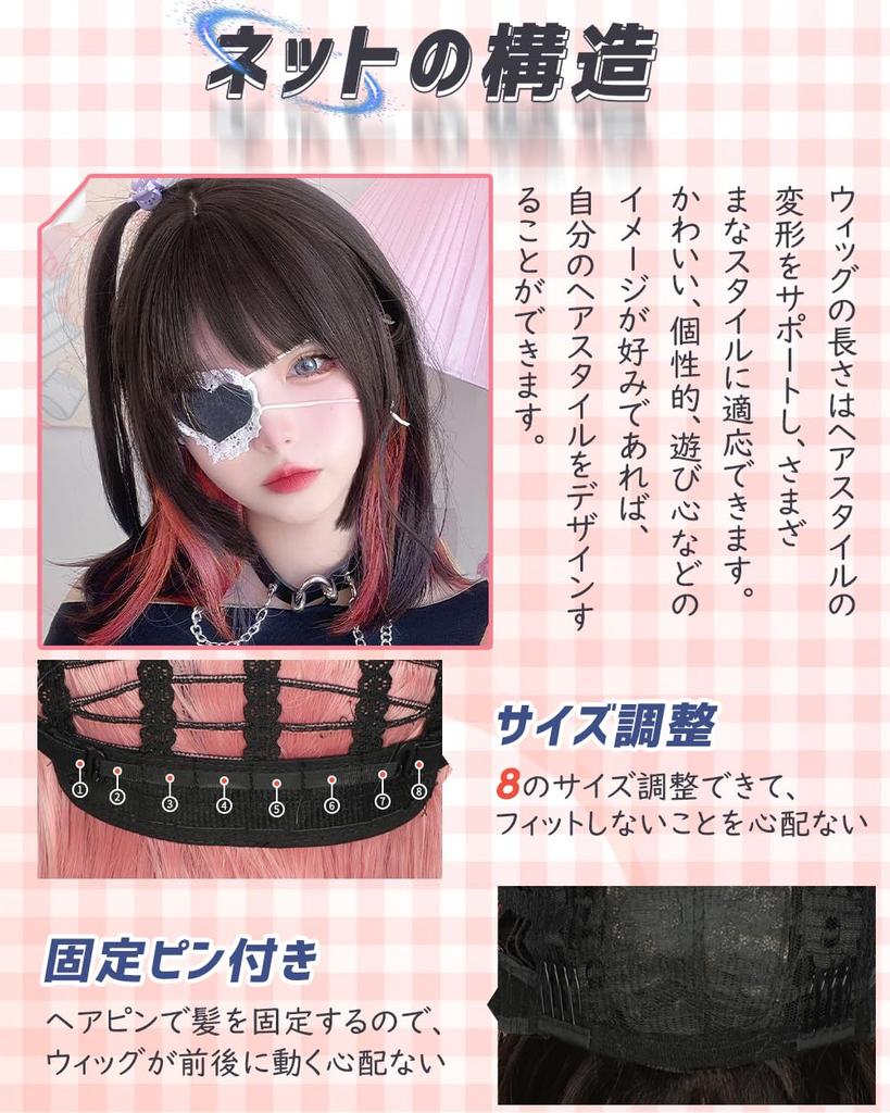 Vigorous Black Full Heat Small Everyday With Wig, Semi-Long, Medium, Hair/Pink, Crossdressing, Wig, Resistant, Natural, Cute, Face, Wig, Net,