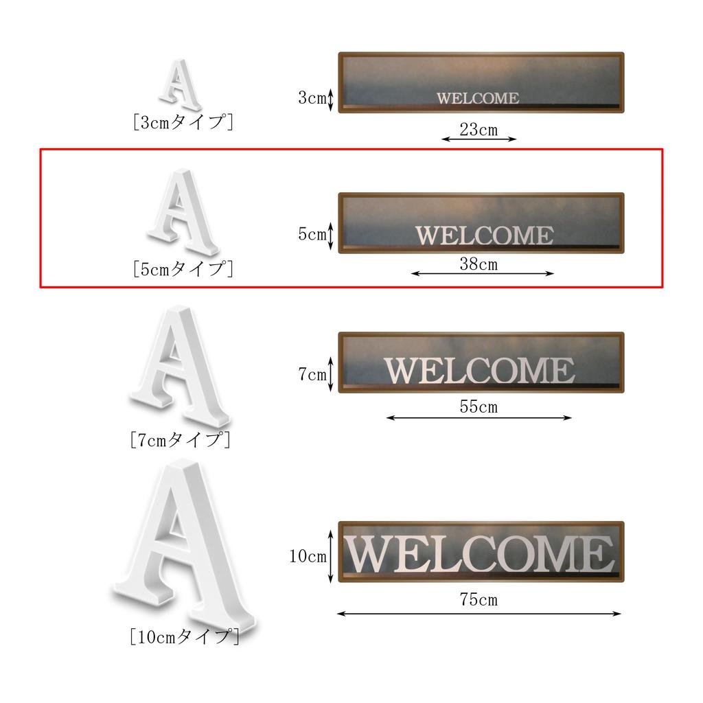 5cm Alphabet Letters, White (Letters and Numbers Set)