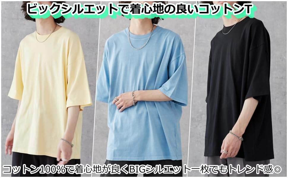 WEGO Unisex Short Sleeve Cotton Oversized Simple Loose Plus Size Blue Sonata Men's T-Shirt, T-Shirt, Top, Fit, Sizes, Gift, Spring/Summer/Autumn,