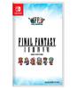 Final Fantasy I-VI Pixel Remaster Collection (Multi-Language) (Import: Asia) – Switch