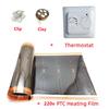 Комплекты инфракрасных пленок для напольного отопления 220 В PTC Электрический теплый коврик 220 Вт/м2 и термостат для теплого пола