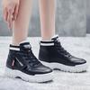 Fashionable Thick Soled Cotton Shoes 2024 Winter Women's Simple Anti Slip Waterproof Casual Shoes Warm Cotton Sports Platform