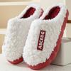 Warm Slippers, Home Thick Bottom Non-slip, Plush Indoor Leisure Couple Slippers