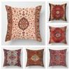 Ethnic Pillowcase Home Decoration Living Room Sofa Cushion Cover Decorative