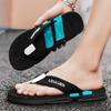 Men's Trendy Flip Flops, Anti Slip Beach Slippers, Men's Summer Outdoor Wear, Men's Cool Slippers