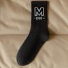 Men Autumn New Black and White Match Color Trend Letter Sports Sweat Absorption Breathable Boneless Tube Socks