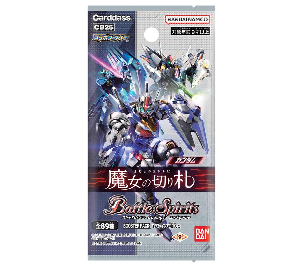 BANDAI Battle Spirits Collaboration Booster Gundam Trump Booster Pack 20 Packs Witch's [CB25] (BOX)