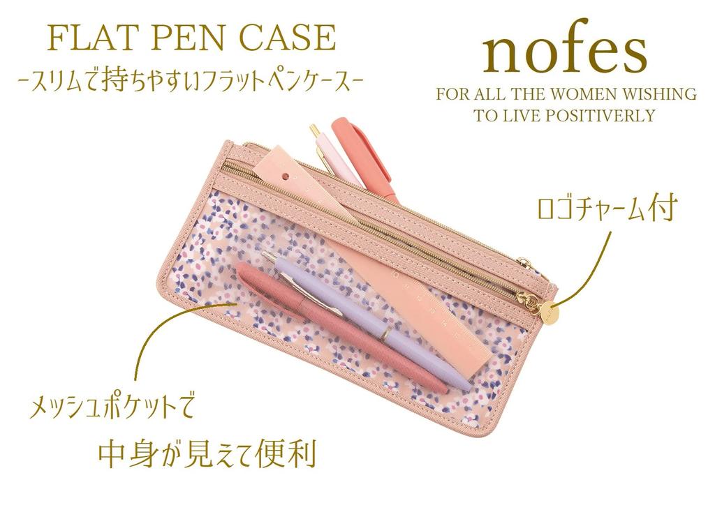 Reimei Fujii Flat Pen Case Nofes Pale Violet FY391V