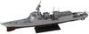Pit Road Skywave Series Japan Maritime Force Escort Ship Haguro with and Ship Name Plate Etching Parts Plastic Model J96NH 1/700 Self-Defense DDG-180
