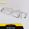 13-Model Yibo Taillight Frame & Electroplated Trunk Light Cover Car Accessories