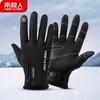 Nanjiren Men's Winter Fleece-Lined Touchscreen Gloves