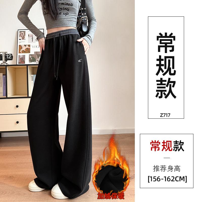 Casual Sweatpants Women's New Gray Autumn Small Casual and Thin Wide-leg Scimitar Sickle Pants