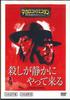 DVD MOVIE - Spaghetti Western Collection9 Il Gr MWD05B ASAHI SHIMBUN Japan Movies & DVD Used