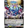 Vanguard D-TB06/036 Karna, Wet with Sorrow (R Rare) Title Booster 6 Monster Strike Vol.2