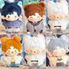 Light & Night 10cm Starfish Cotton Doll: Cute Plush Male Lead Gift