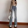 2025 Retro High-Waisted Micro-Flared Jeans for Women - Slimming Horseshoe Fit, Perfect for Spring & Autumn