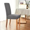 1pc Jacquard Dining Chair Cover Stretch Chairs Slipcovers Universal Size Chairs Seat Covers for Kitchen Wedding Banquet Home