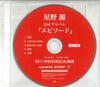CD GEN HOSHINO - Episode NONE SPEEDSTAR 2011 Japan Japanese Pop/Rock Used