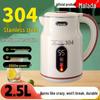 Malata Smart 304 Stainless Steel Electric Kettle with Insulation and Large Capacity