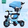 Lightweight Pedal Car Tricycle for Kids Aged 1-5 – Outdoor Stroller/Bicycle
