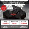 BUFFALO CANVAS Motorcycle Cover JAPAN 420D Rain and Wind Fastening Ventilated [Reliable Brand] Waterproof, Thick, Protection, 4-Point Buckle, (1L)