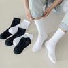 Unisex Four Seasons Breathable Cotton Mid-Calf Sports Socks, Black/White Solid Colors