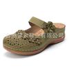 Summer Multi-color Hole Shoes Women's Retro Super Comfortable Flat Bottom Round Head Soft Casual Women's Sandals