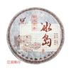 357г Биндао Пуэр Спелый чайный пирог Юньнань Исландия Приготовленный чай Пуэр Китайский Пуэр