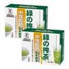 Satoen FOSHU for Specified Health Neutral Fat Tea No 2 Pieces Set 4 Grams (Food Use) "Midori Shibashicha" (x 60)