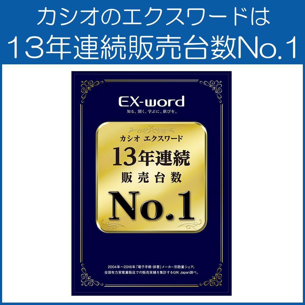 Casio Chinese Electronic Dictionary White with 100 Contents Ex-word XD-G7300WE