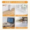 Kitchen Transparent PVC Floor Floor Waterproof and Stain Easy To Compatible with Floor Kitchen Refrigerator Table Thickness 1mm Mat, Wipeable, Mat,