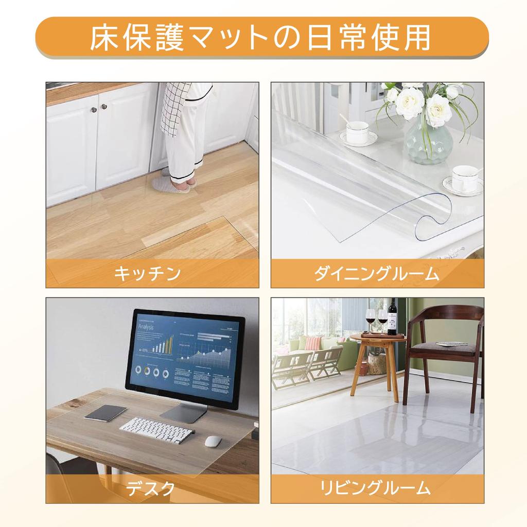 Kitchen Transparent PVC Floor Floor Waterproof and Stain Easy To Compatible with Floor Kitchen Refrigerator Table Thickness 1mm Mat, Wipeable, Mat,