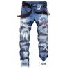 Men's 3D Printed Slim Stretch Denim Jeans with Personalized Pattern