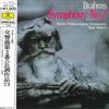 LP Record KARL BOHM, BERLINER PHILHARMONIKER - Brahms: Symphony No.2 In D Major Op MGW5134 DEUTSCHE GRAMMO Japan Obi Classical Used