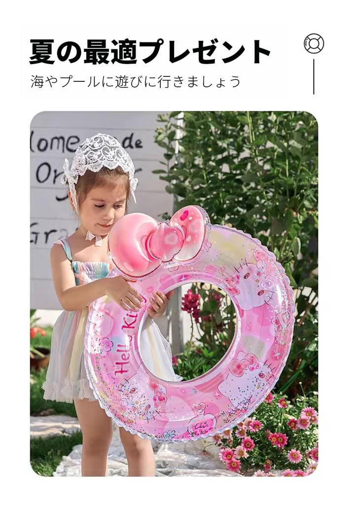 Deniko Float for Baby Foot Baby Strong Swimming Cute For Water Girls Kitty Foot Kids, Float, Hole, Sanrio, Float, Float, Buoyancy, Ring, Print, Play,