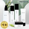 Repov Cosmetics Набор из 5 предметов 6-го поколения AB раствор + крем REP + эссенция для всего тела + солнцезащитный крем