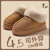 Suede Bag and Cotton Slippers Winter New Plush Warm Home Indoor Platform Cotton Shoes Winter