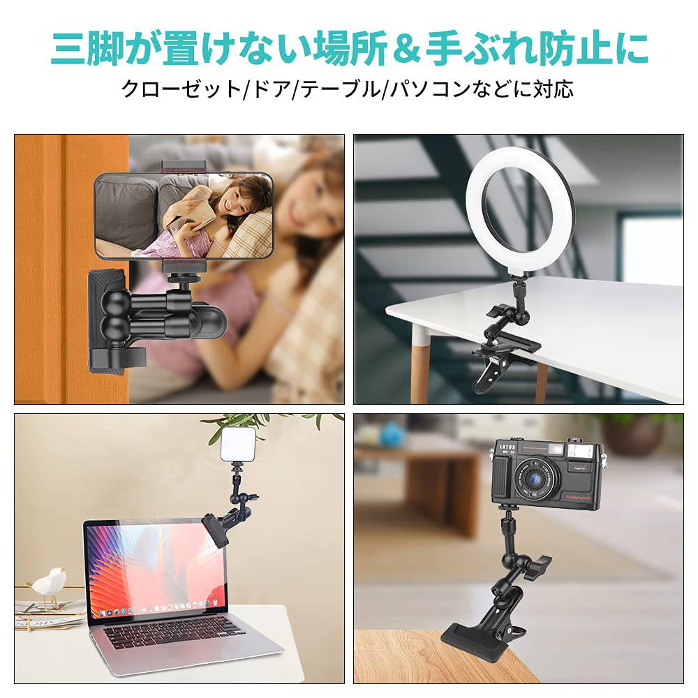JEBUTU Camera Magic Inch with Smartphone Strong Photography Camera Ball 360 Degree Camera Shoe Camera Arm Can Be Clipped Suitable for Web Video Ring