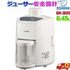 Zojirushi Mahobin Juicer White BM-JK05-WA