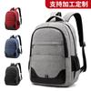 New Large-capacity Computer Backpack, Student Schoolbag, Simple and Fashionable Leisure Travel Backpack