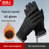 Nanjiren Men's Soft Touchscreen Winter Gloves