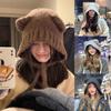 Winter Women'S  Hat Cute Bear Earmuff Hat Plush Warm Solid Color Hat