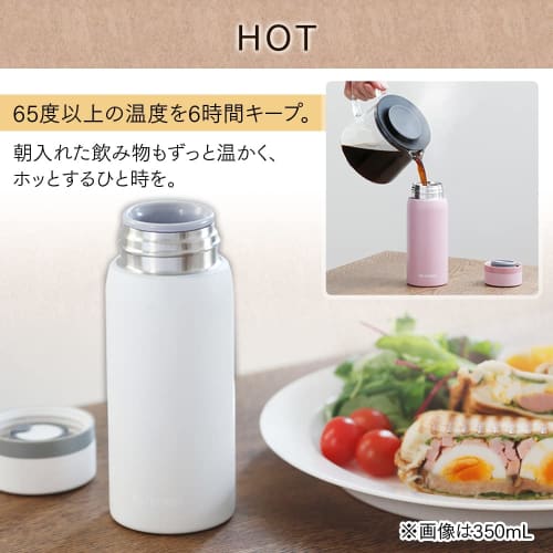 IRIS OHYAMA 350ml Screw-on Stainless Steel Mug Bottle In Smoky Pink. Keeps Drinks Hot Above 65C and Cold Below 9C for 6 Hours! Choose from Two Spout