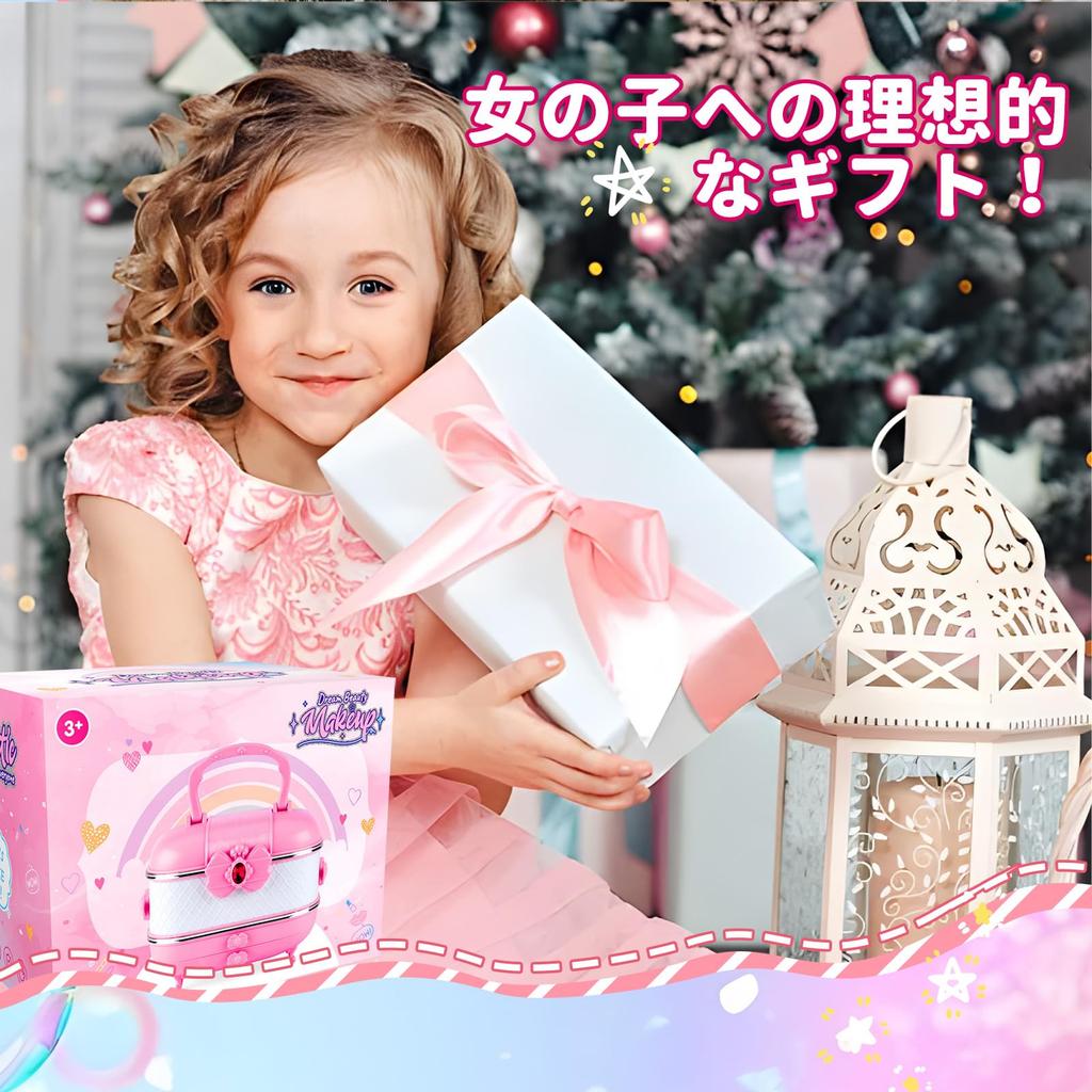 Opard Super Pink Makeup Set for Perfect Birthday Gift for Ages and Includes a Nail Nail Makeup and a Storage Cute! Girls, 3, 4, 5, 6, 7, 8, 9, 10.